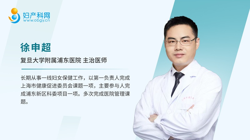 20251128634463.jpg 徐申超 - 副本.jpg